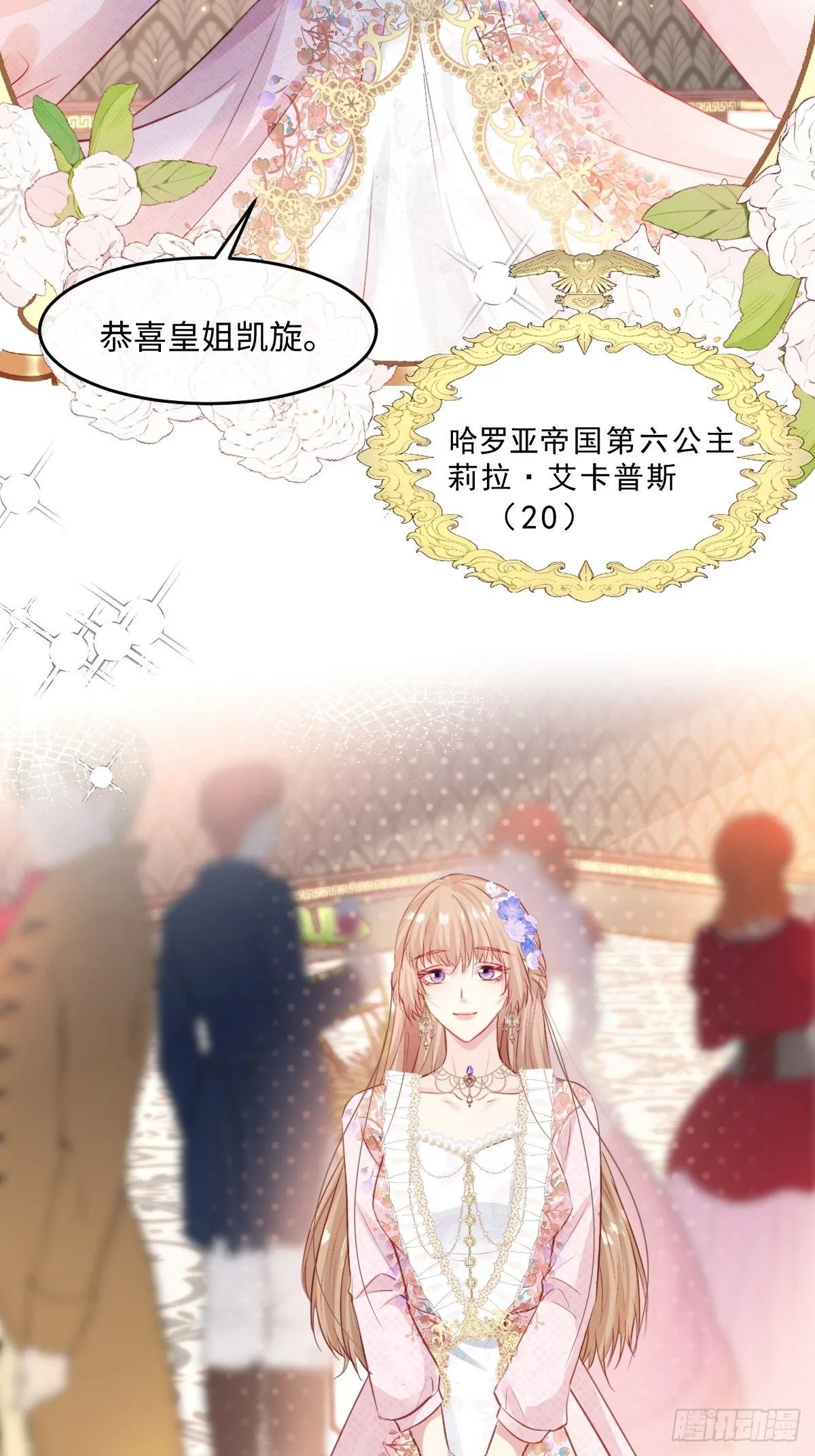 01我会遭天谴的吧17