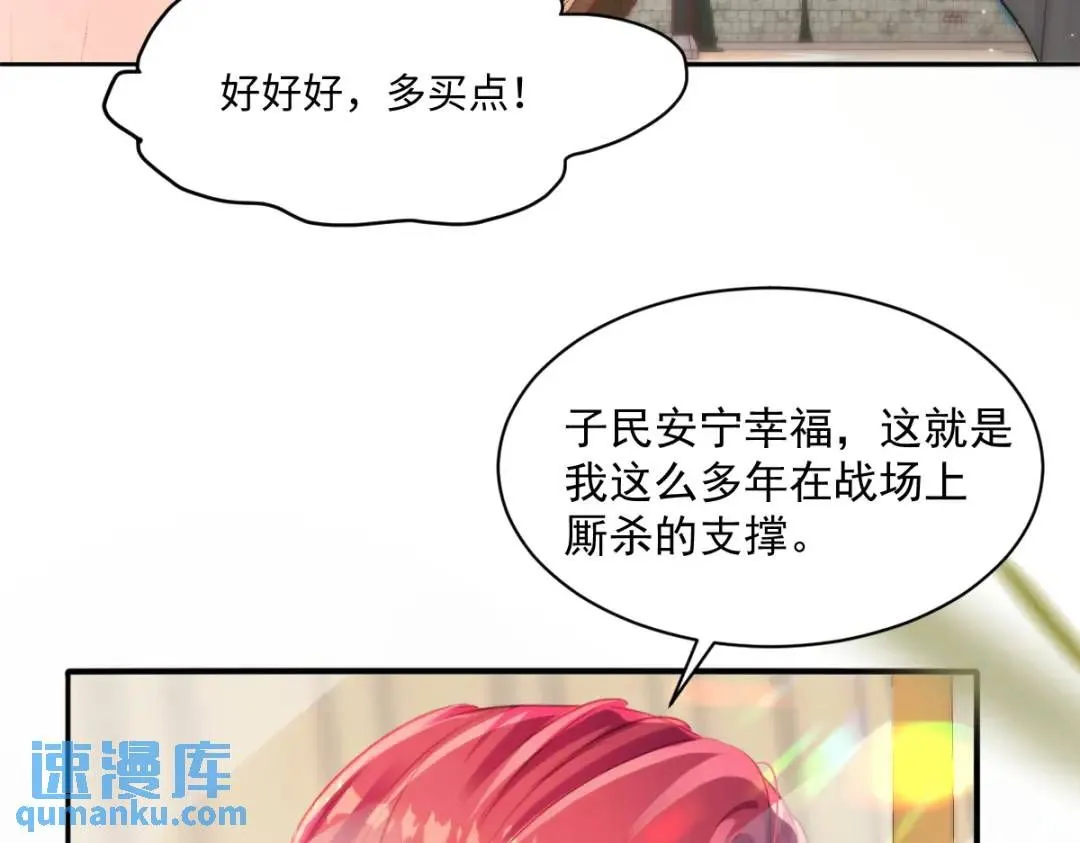12 情报行会23