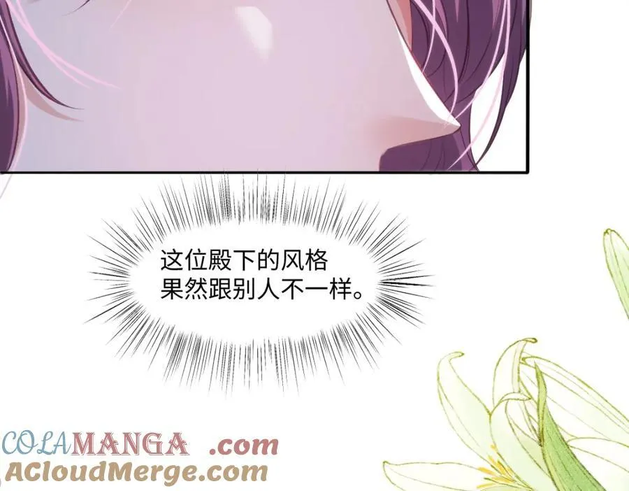 36 那你就去死12