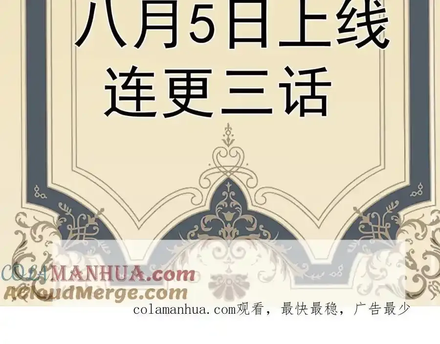 预告14