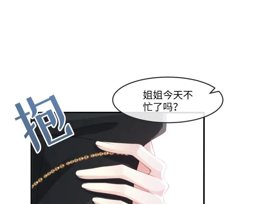 37 姐姐奖励一下我？68