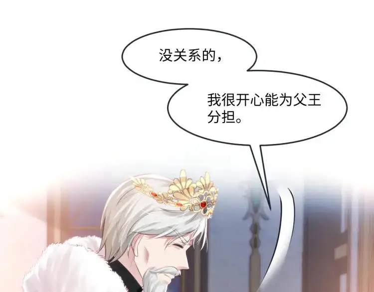 19 不能让她留在帝都32