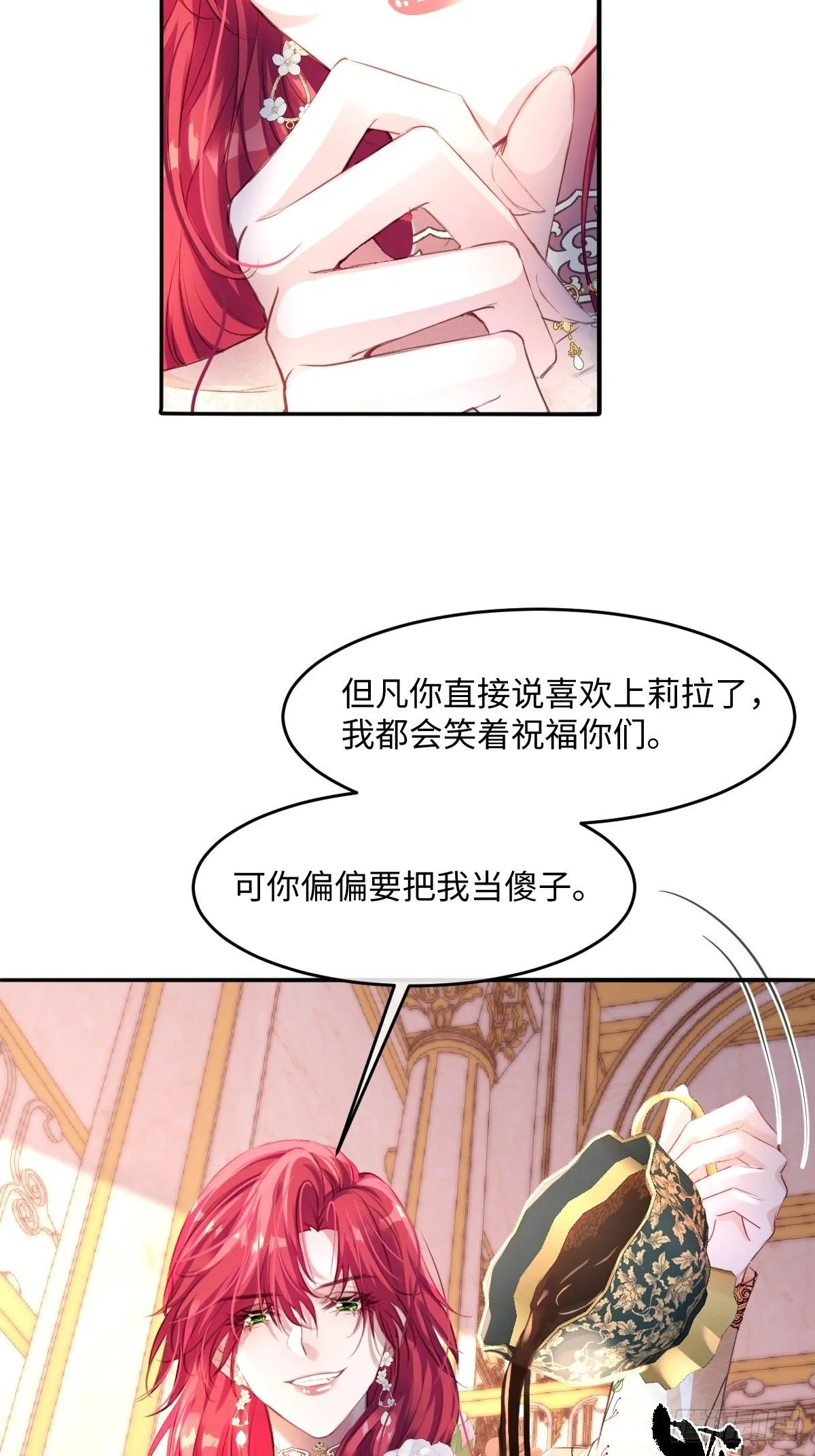02 童养夫63