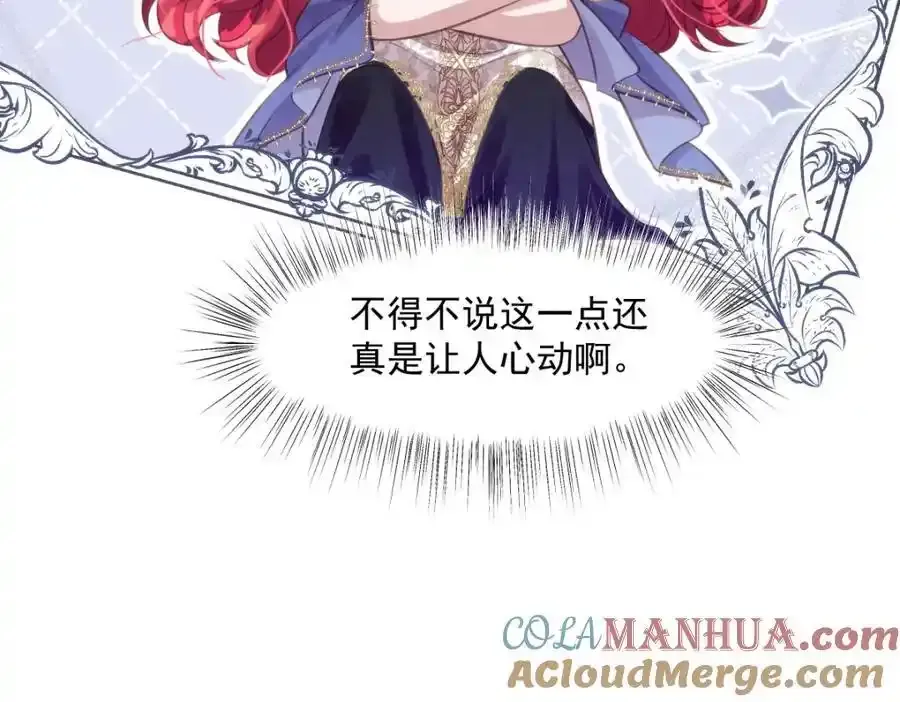 30 我凭什么相信你48