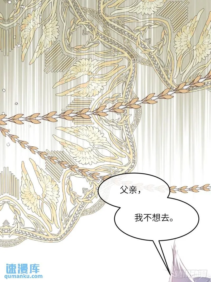 05 占据她整颗心36