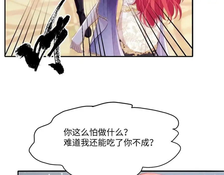 28 戏弄小豹子33