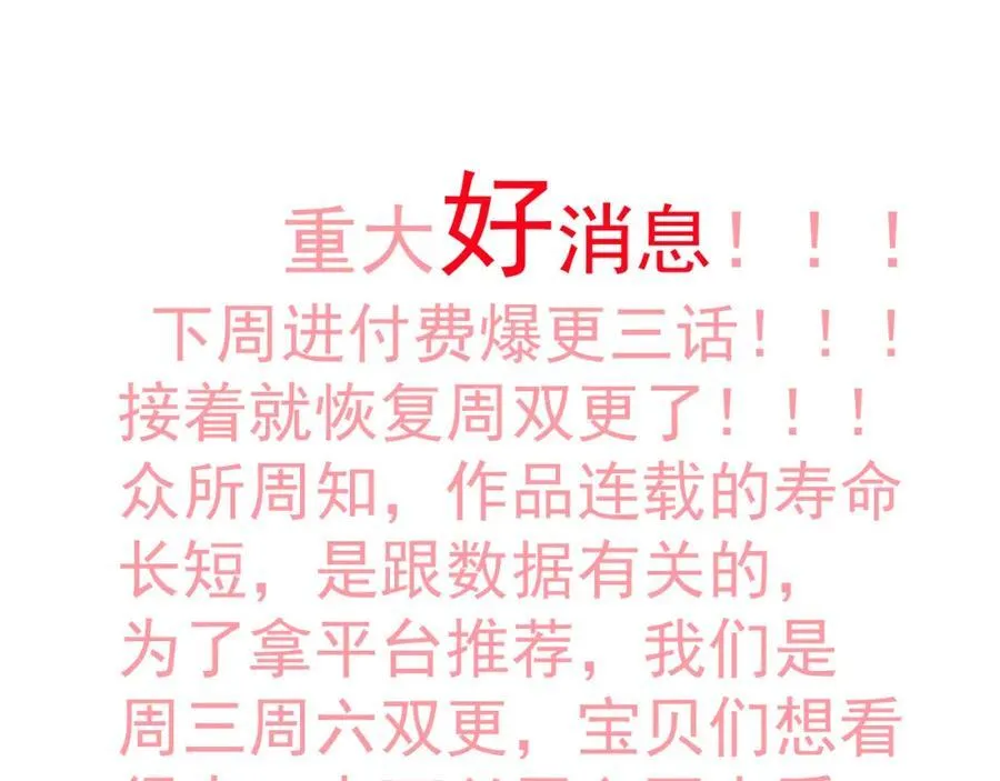 33 目标明确79