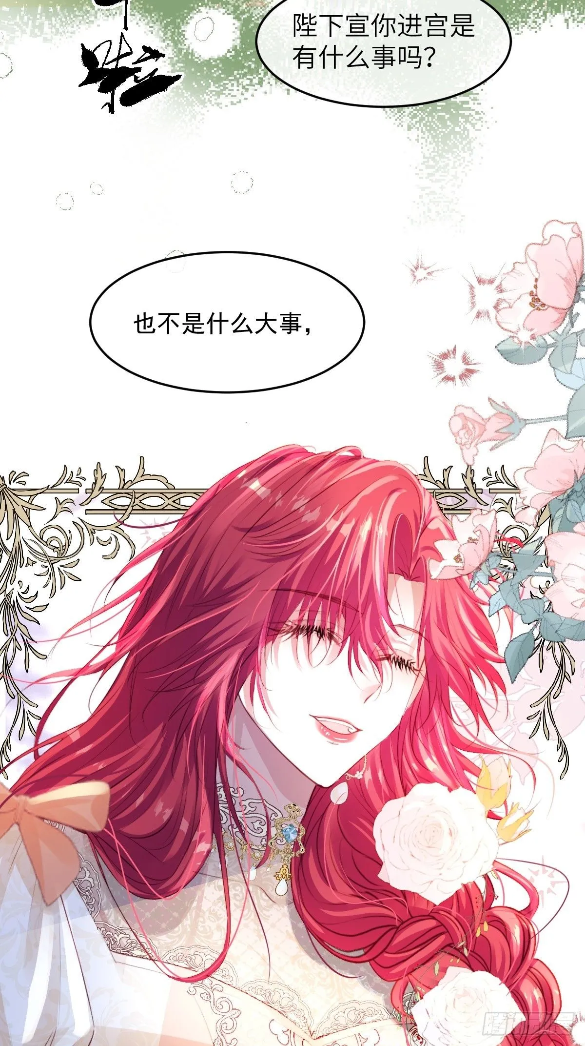 04 你有什么对不起我的吗？13