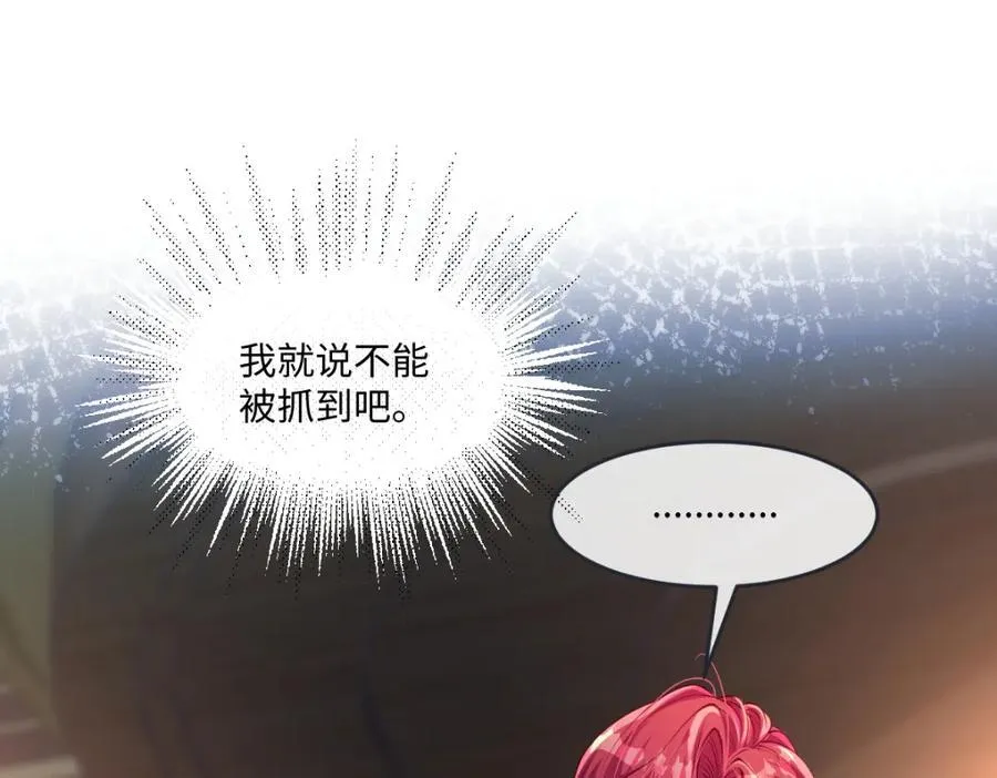 43 她好帅啊34