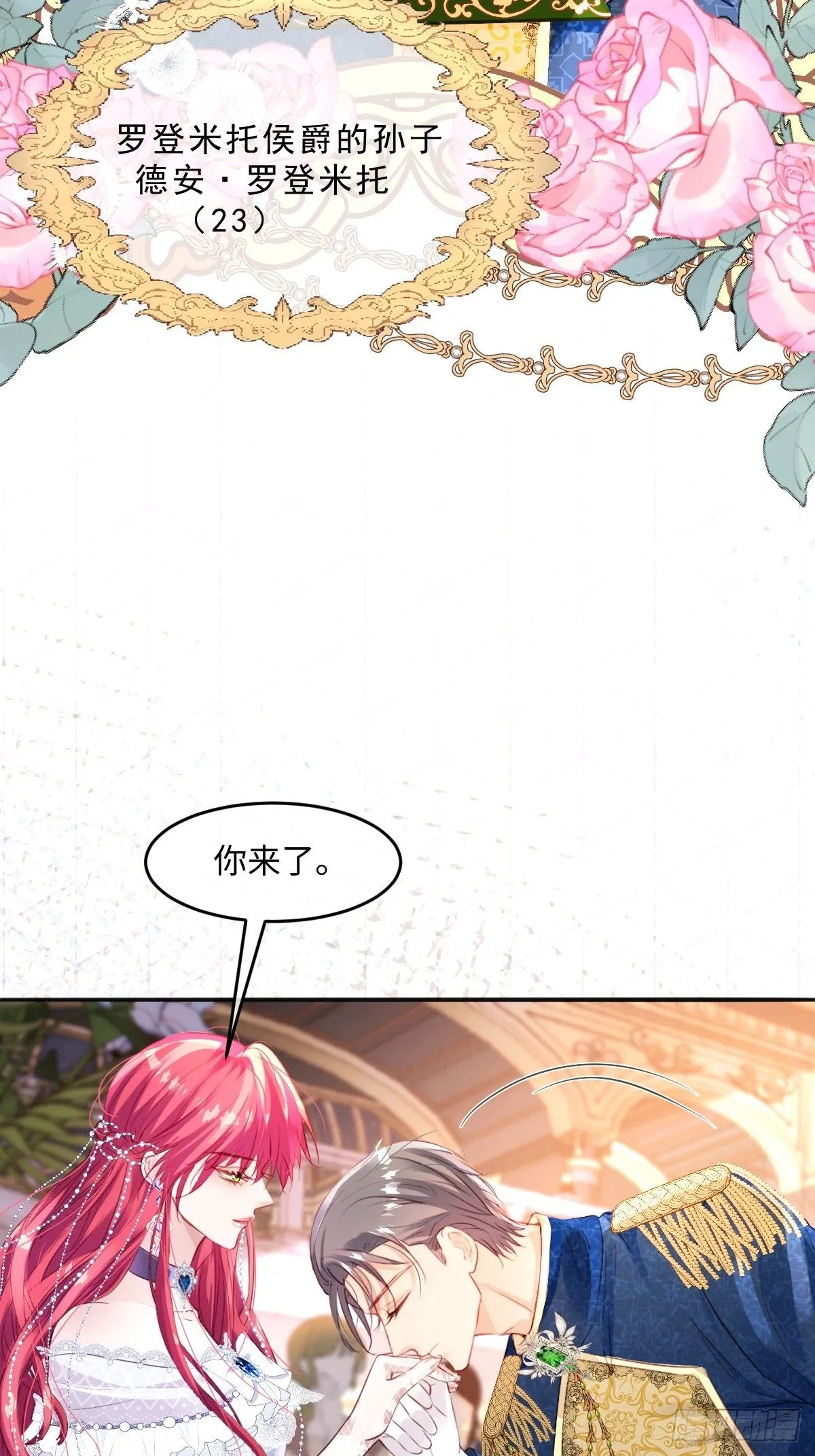 01我会遭天谴的吧12