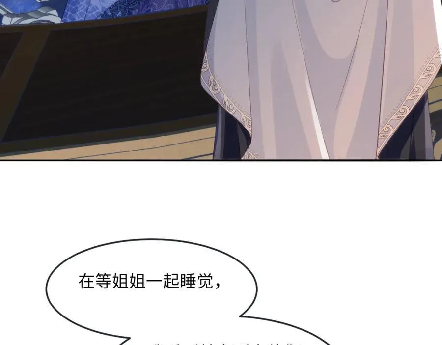 44 轮到我为你服务了19