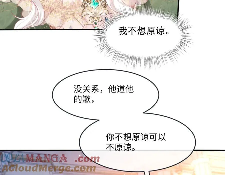 41 我不想原谅他45