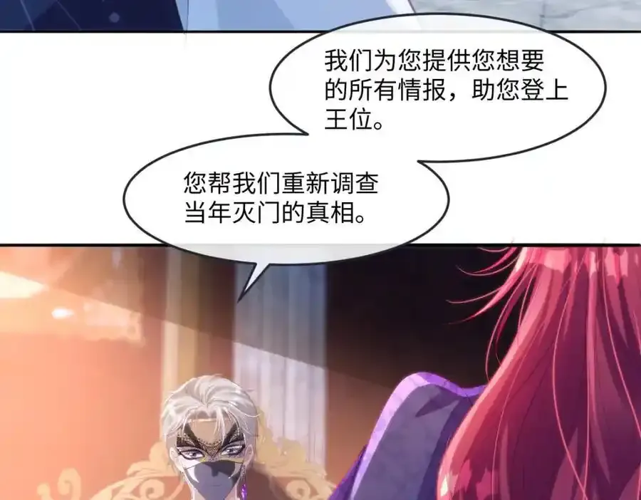 30 我凭什么相信你40