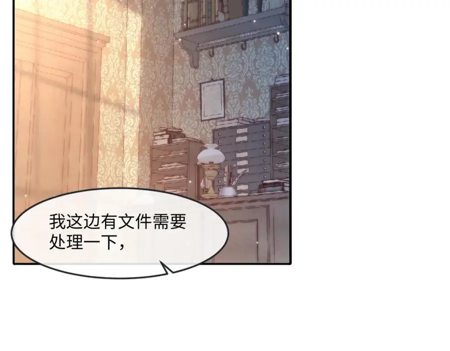 25 我投资，你管理59