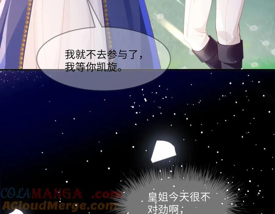 46 真碍事6