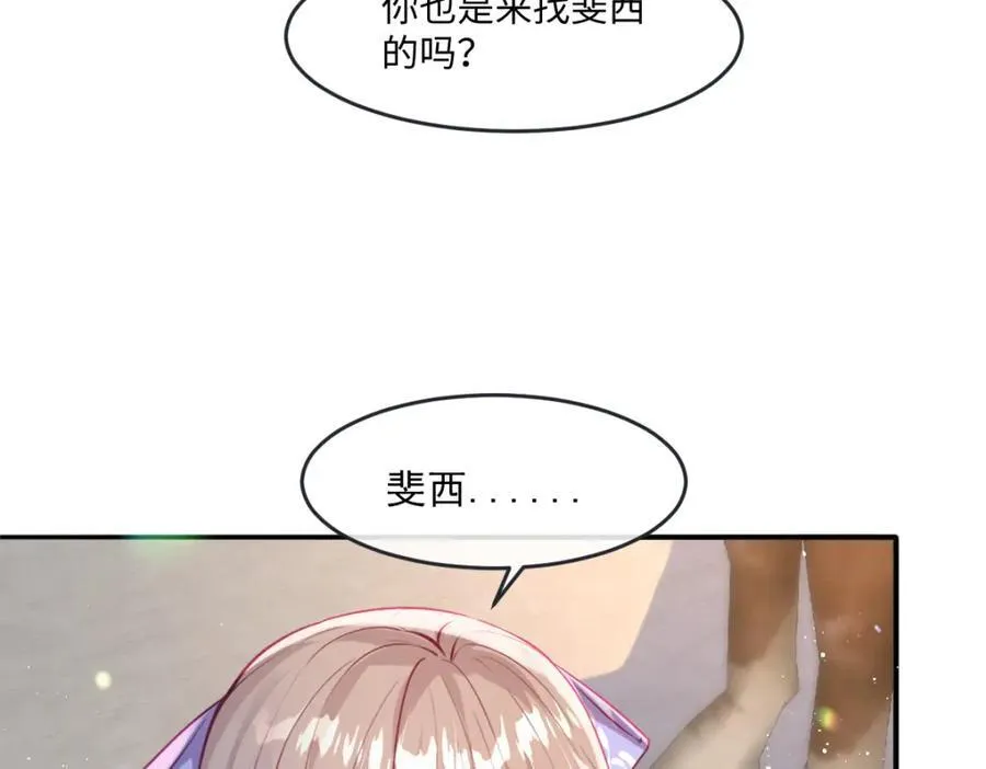 32 没能力正面对抗31