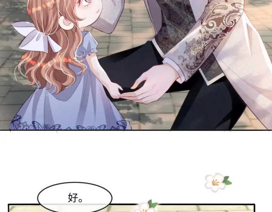 25 我投资，你管理2
