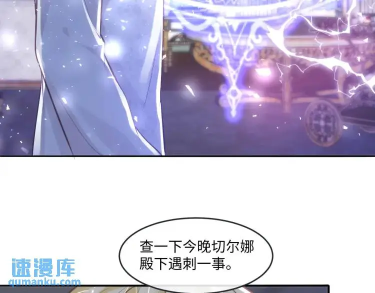 21 深夜用刑54