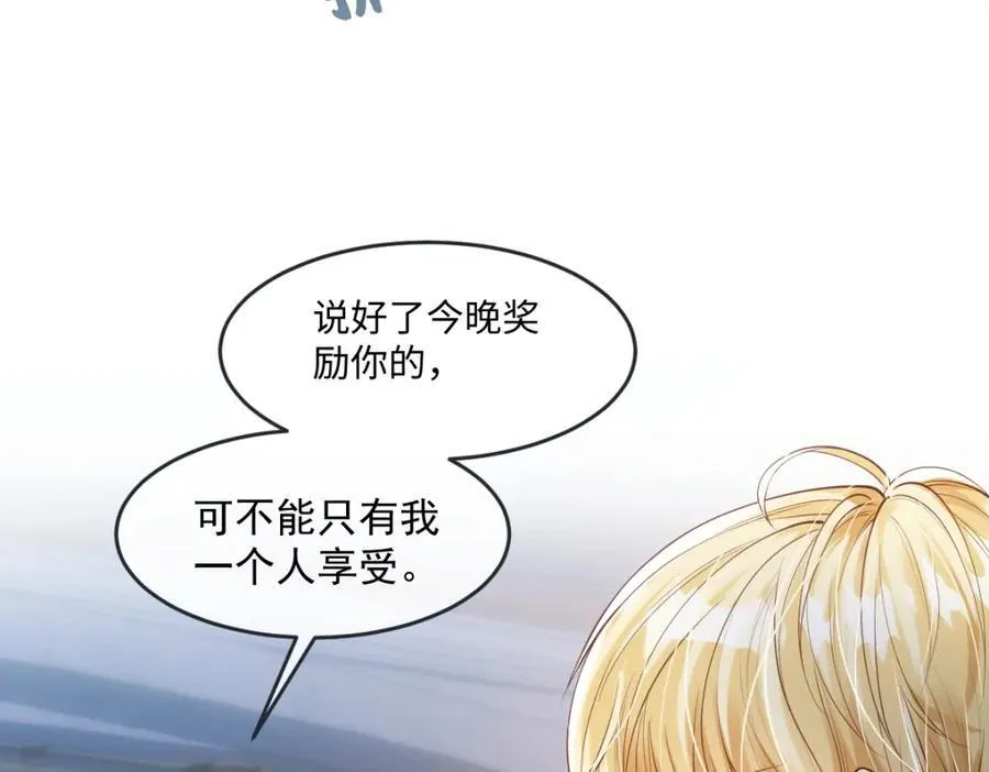 44 轮到我为你服务了50