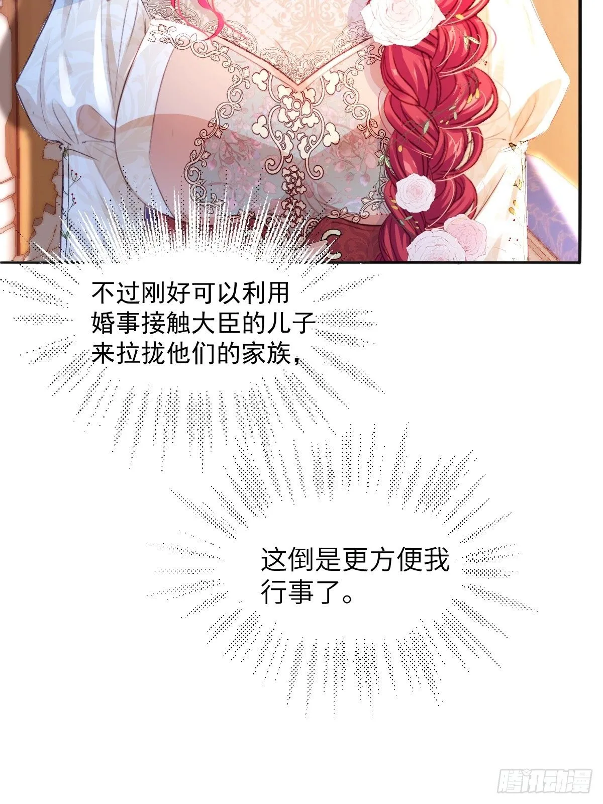 03 我不用别人用过的7