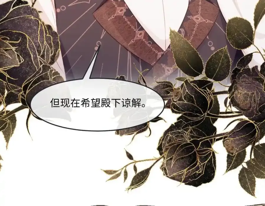 30 我凭什么相信你59