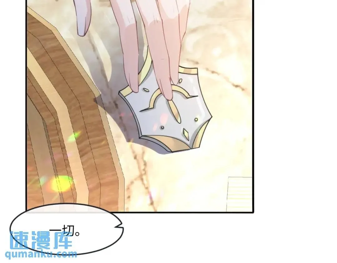 12 情报行会99