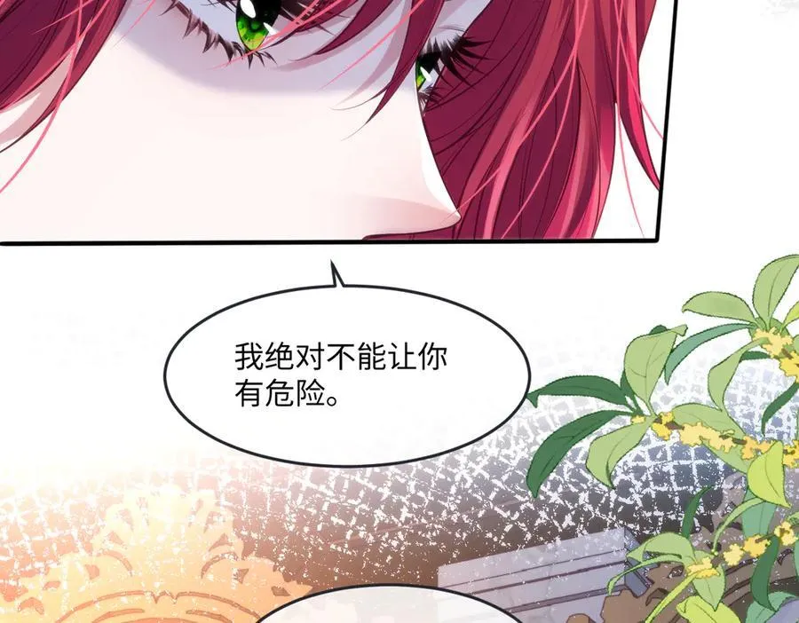 45他会保护好姐姐的19