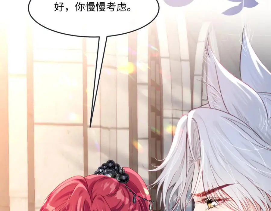 25 我投资，你管理54