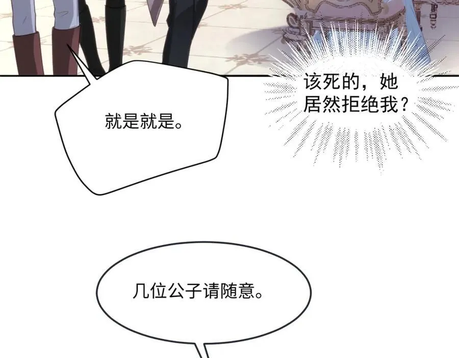 40 你装什么？38