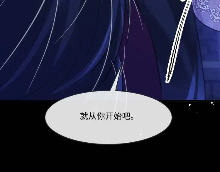 21 深夜用刑82