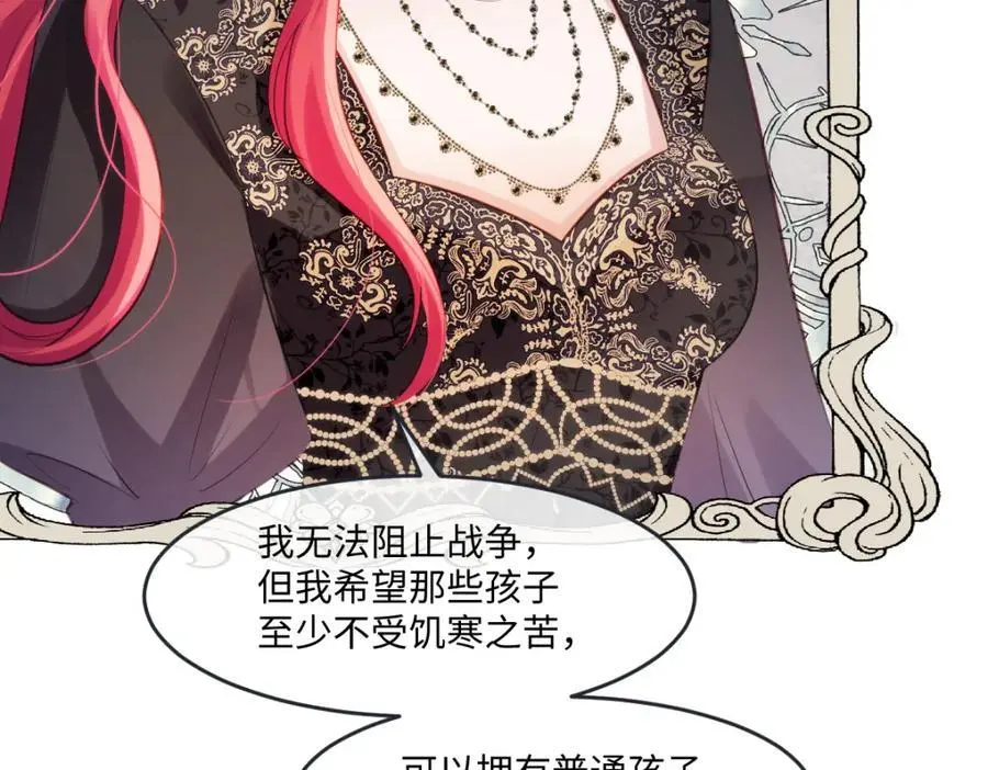25 我投资，你管理45