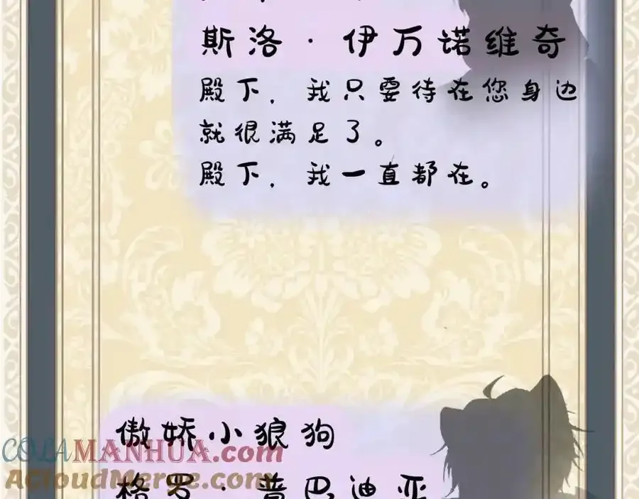 预告6