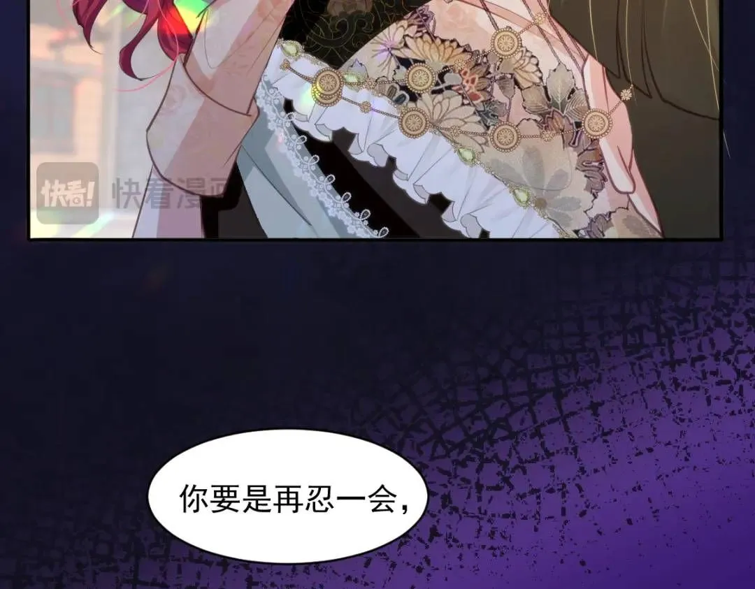 14 可惜了84