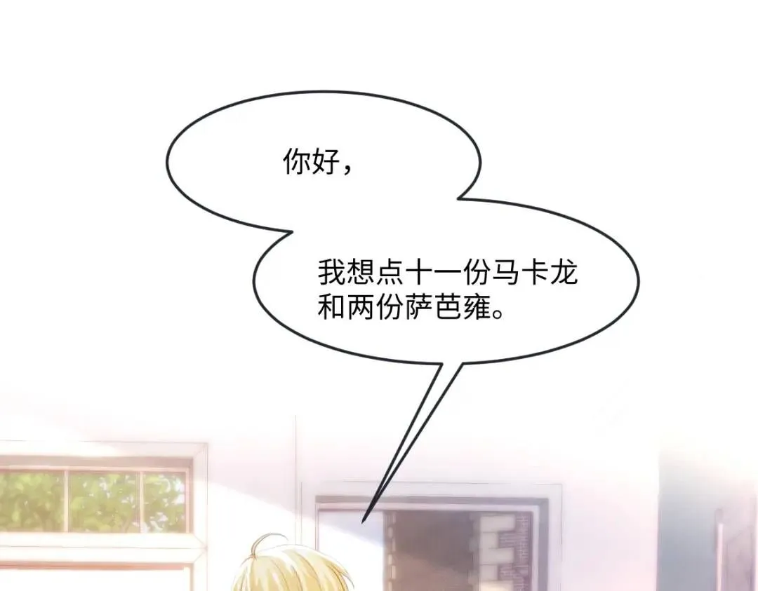 12 情报行会50