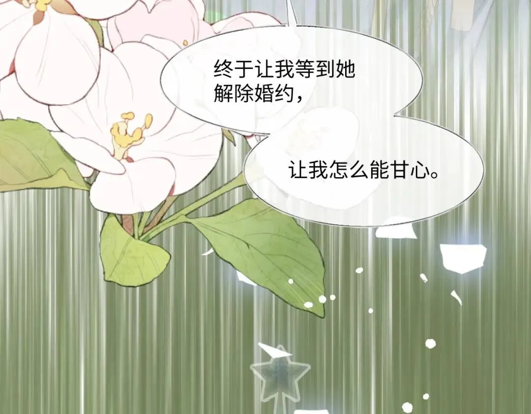 12 情报行会16