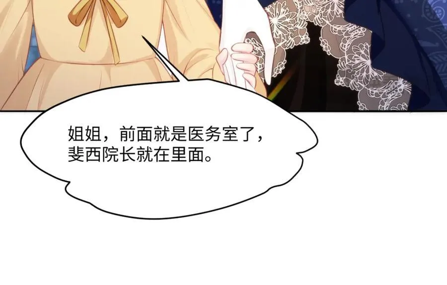 33 目标明确35
