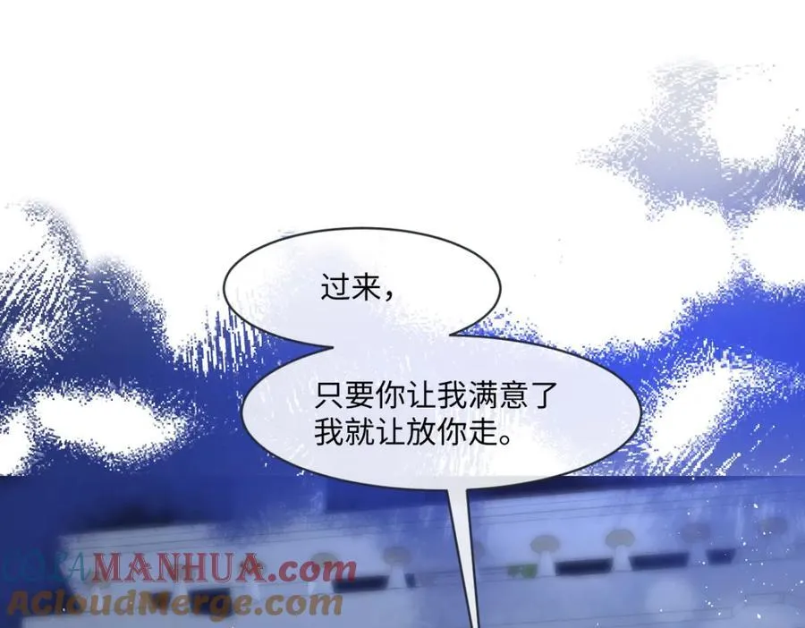31 她果然馋我身子36
