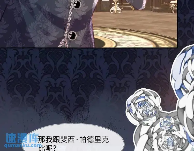 17 莉拉的处境5