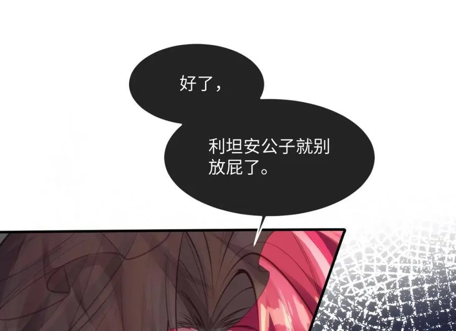 41 我不想原谅他19