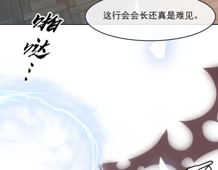 29 ‘首次’见面53