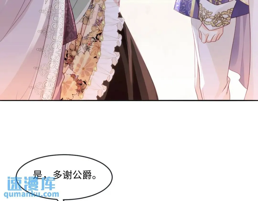 11 我必须要争82