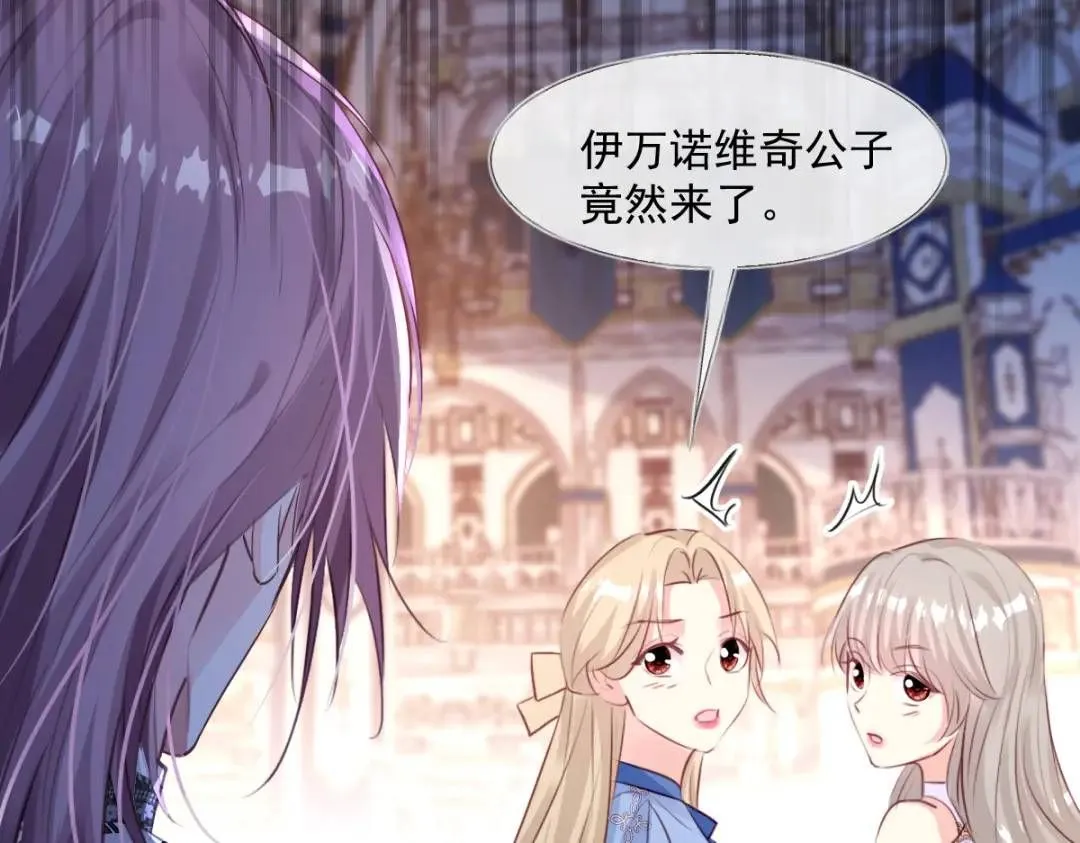 07 站到她身边73