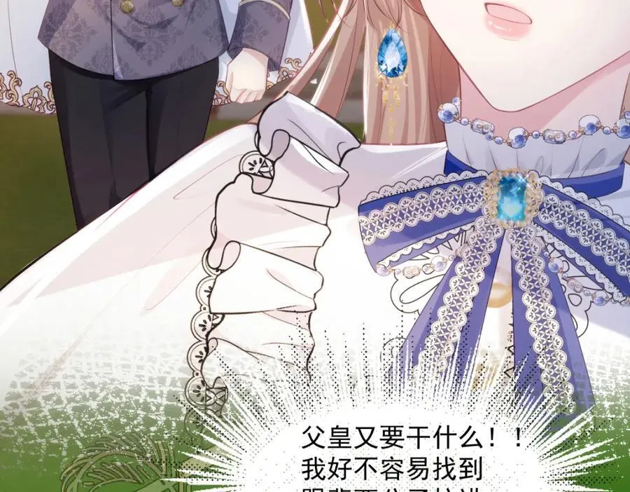 39 我一直很感谢斐西公子49