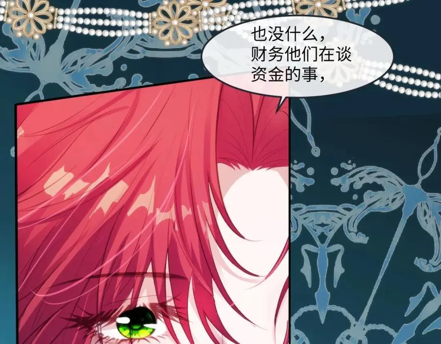 34 公主抱抱4