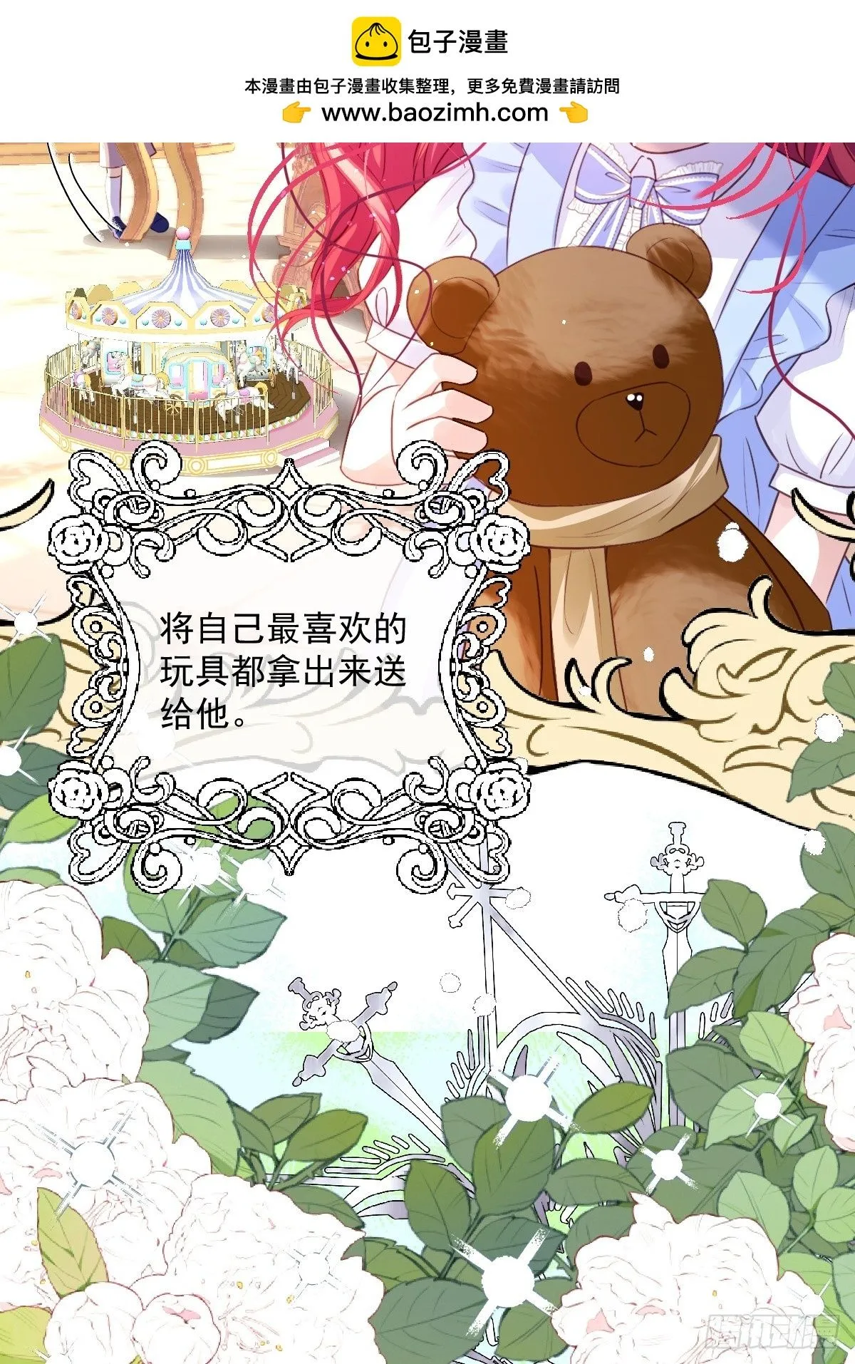 02 童养夫12