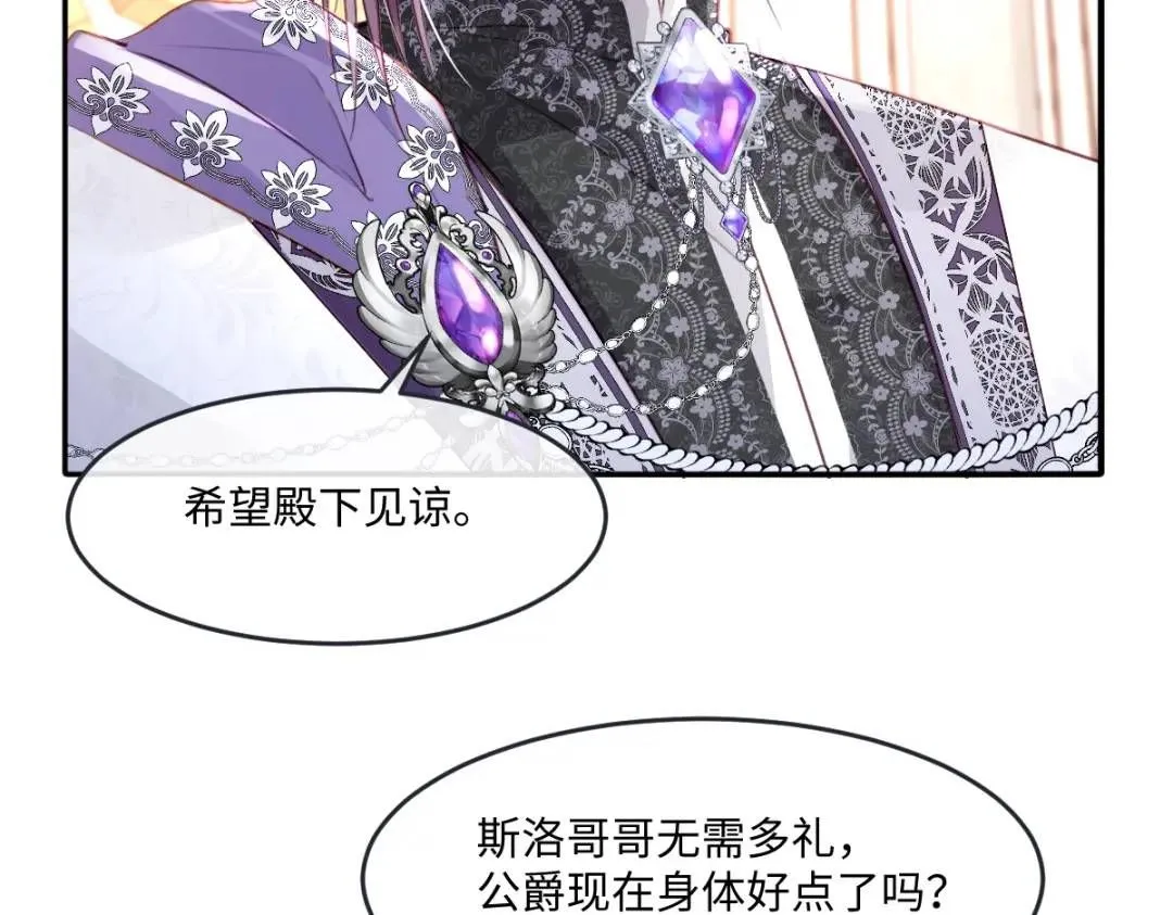 08 危机感8