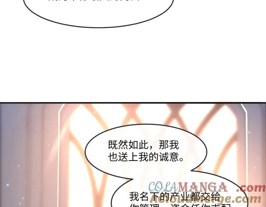 36 那你就去死42