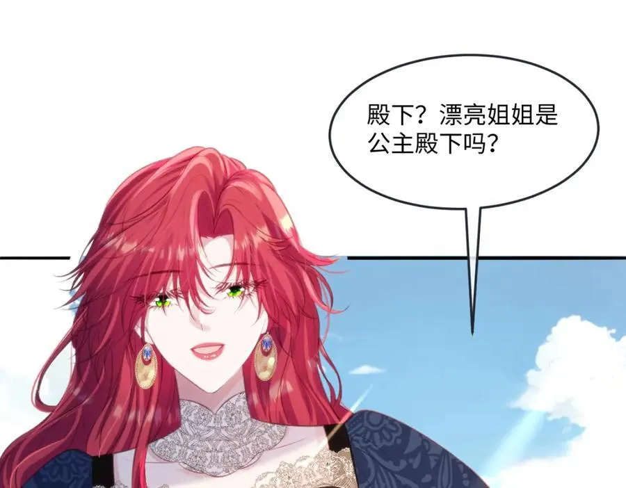 33 目标明确49