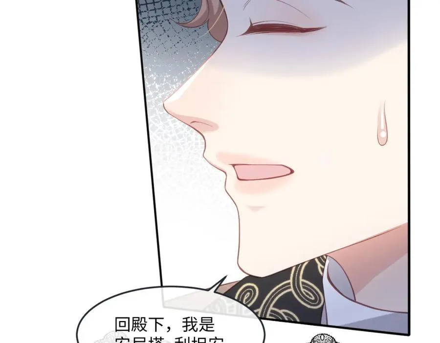41 我不想原谅他58