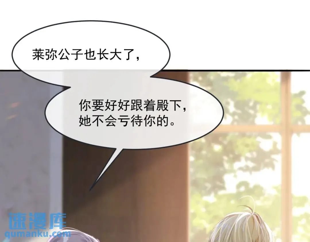 11 我必须要争80